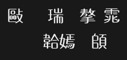 Chinese Longyuan's new BookPreview