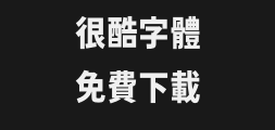 glowsanstc-condensed-extrabold preview image
