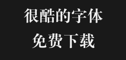 Font preview