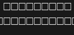 asterregularPreview