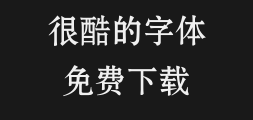 Fangzheng Songhei Simplified ChinesePreview