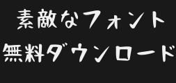 nanifont-lightPreview