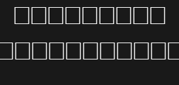forestall-regularPreview image