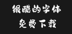 Visual Workshop Free Materials: shijuef.com(Gong Fan's free text)Preview