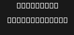 Font preview