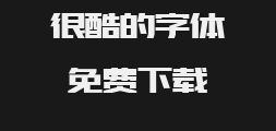 Zaozi Gongfang Minghei Regular TypePreview