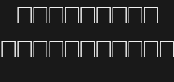 lightwave-regularPreview image