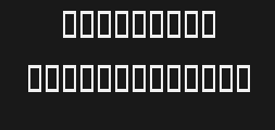 Font Preview