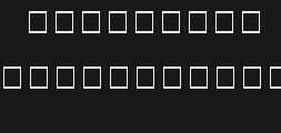 lucida-bright-math-italicPreview