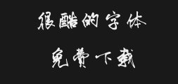 Su Xinshi's Mouse LetterPreview