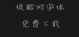 Han Yi Yining Clerical SlipsPreview