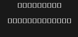 dsribbonasPreview image