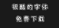 Zi Hun No. 169 - Neon typePreview