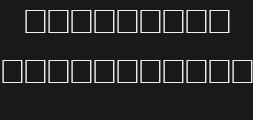 appeaseregularPreview