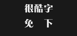 Monna Rough and Sharp typePreview