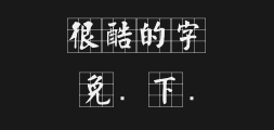 Font preview