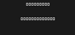 Font preview