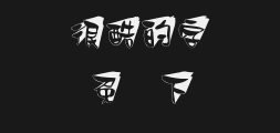 Font preview