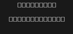 Font preview