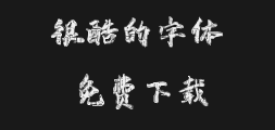" "字 妙笔" was written by ShuranPreview