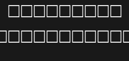 Font preview
