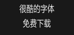 Fangzheng Lanting Black Length _gbkPreview