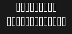 keystrokes-shadow-extras-mtPreview image