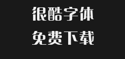 fzqingchuntis-gb_extraboldPreview