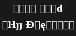 Font preview