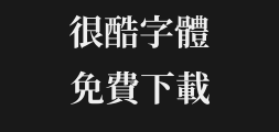 Source name _ttf_boldPreview