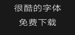Hanyi Qihei y2-45wPreview