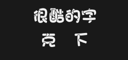 ╜≡├╖┼╓┼╓├└╣ñ╣·╝╩┬δPreview