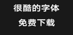 Hanyi Qihei y2-85wPreview