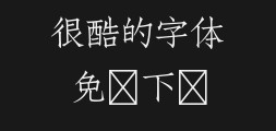 Wen Yue Ju Zhen Fang Song DynastyPreview