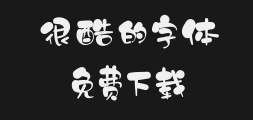 Sharp character, gentle and cute, simple - conventionalPreview