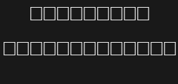 Font preview