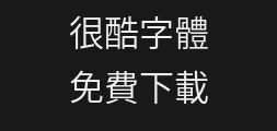 chiukong_gothic_mn_normalPreview