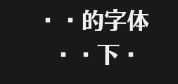 Fangzheng crystal is coarse black.ttfPreview