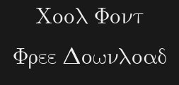 Font preview