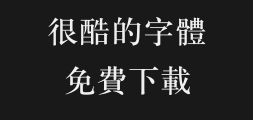 Han Yi Zhong Song FanPreview