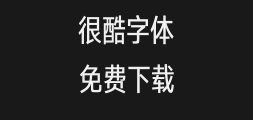Hanyi Qihei x4-55wPreview