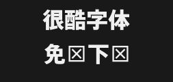 Japanese font axisstd-heavyPreview