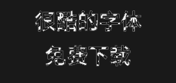 Font Manager DalmatianPreview