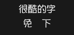 Jinmei Graphic Design Breaks International CodePreview