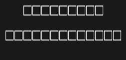 Font preview