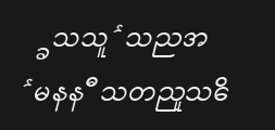 Font preview