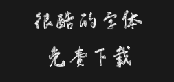 "Character Soul: Skillful Pen, Laughter and Words Written by Hand.ttfPreview