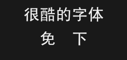chei2hks-bold(Jian Zheng Hei)Preview