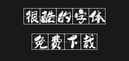 "Miaobi Sakura Replica Type.ttfPreview