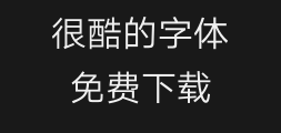 Han Yi Qi Hei -50sPreview